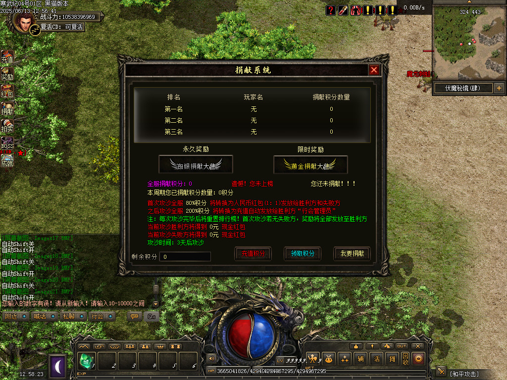 Images22.BMP