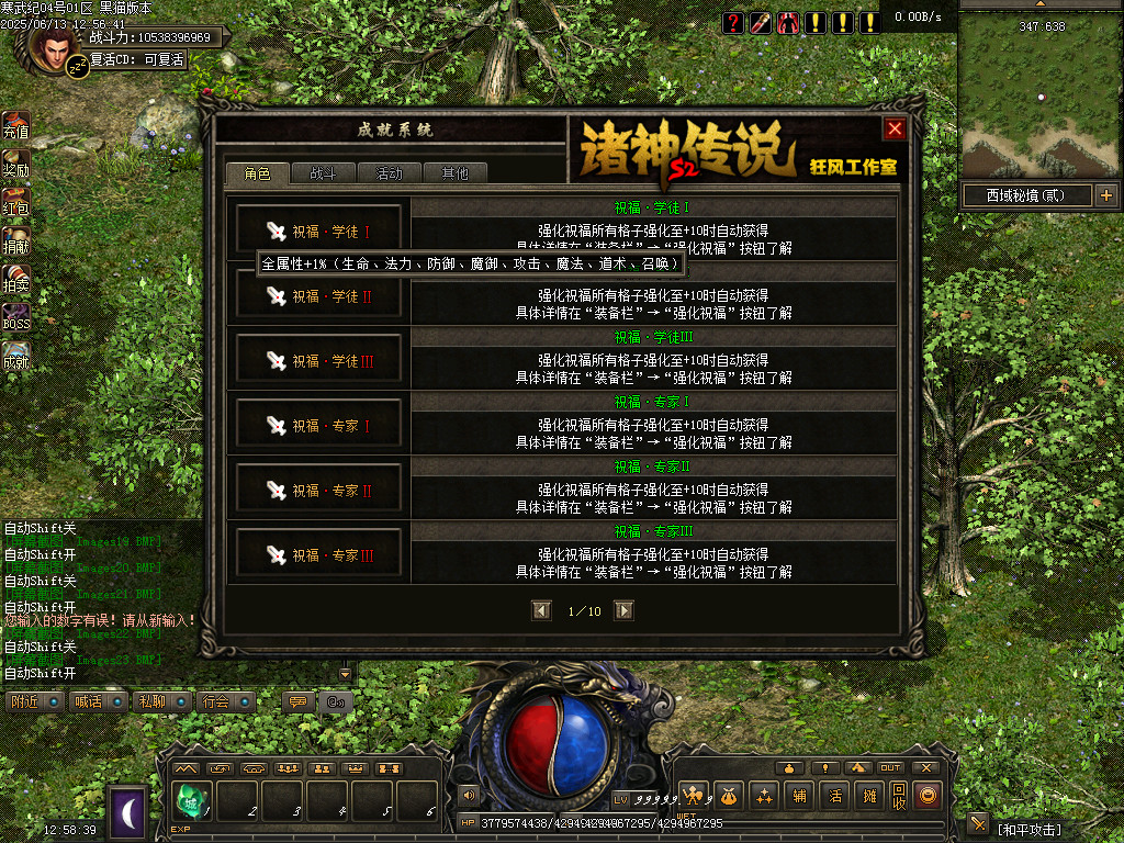 Images24.BMP