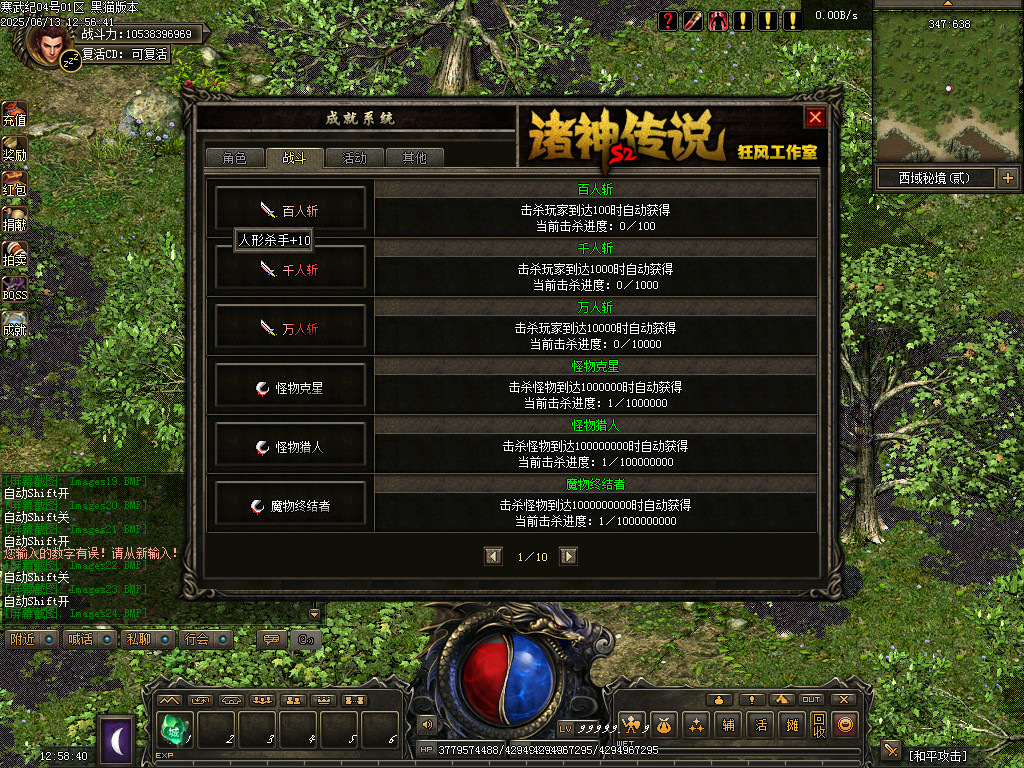 Images25.BMP