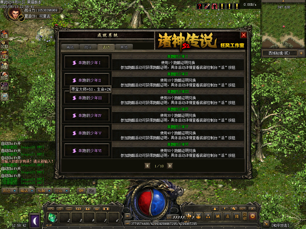 Images26.BMP