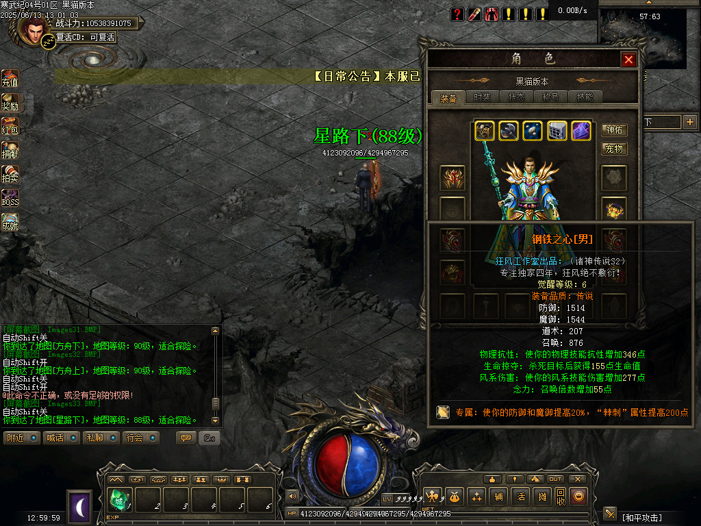 Images34.BMP
