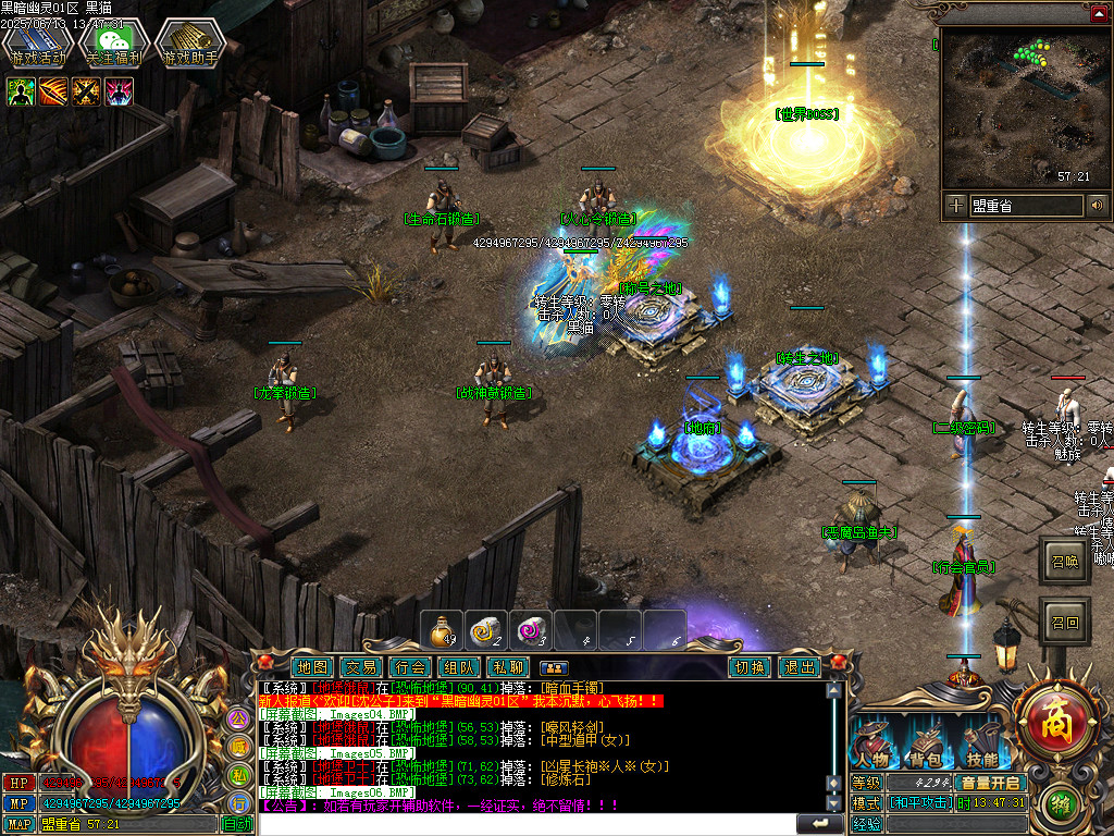 Images07.BMP