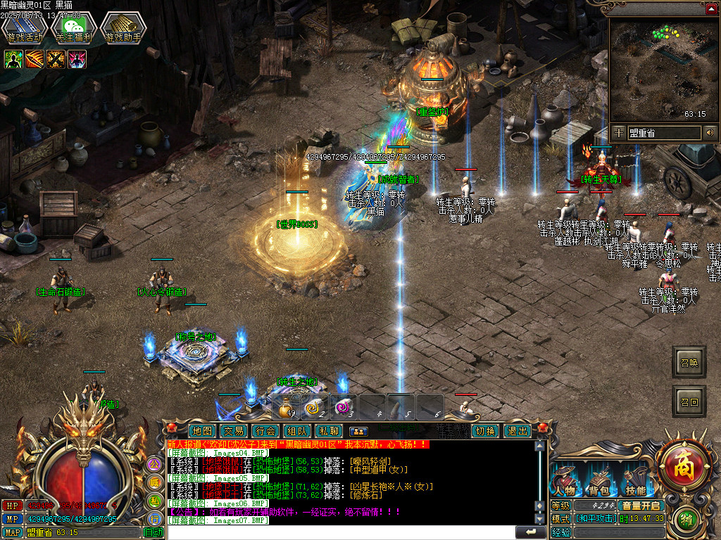 Images08.BMP