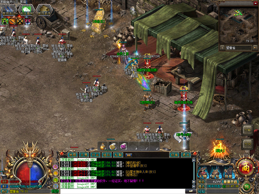 Images09.BMP