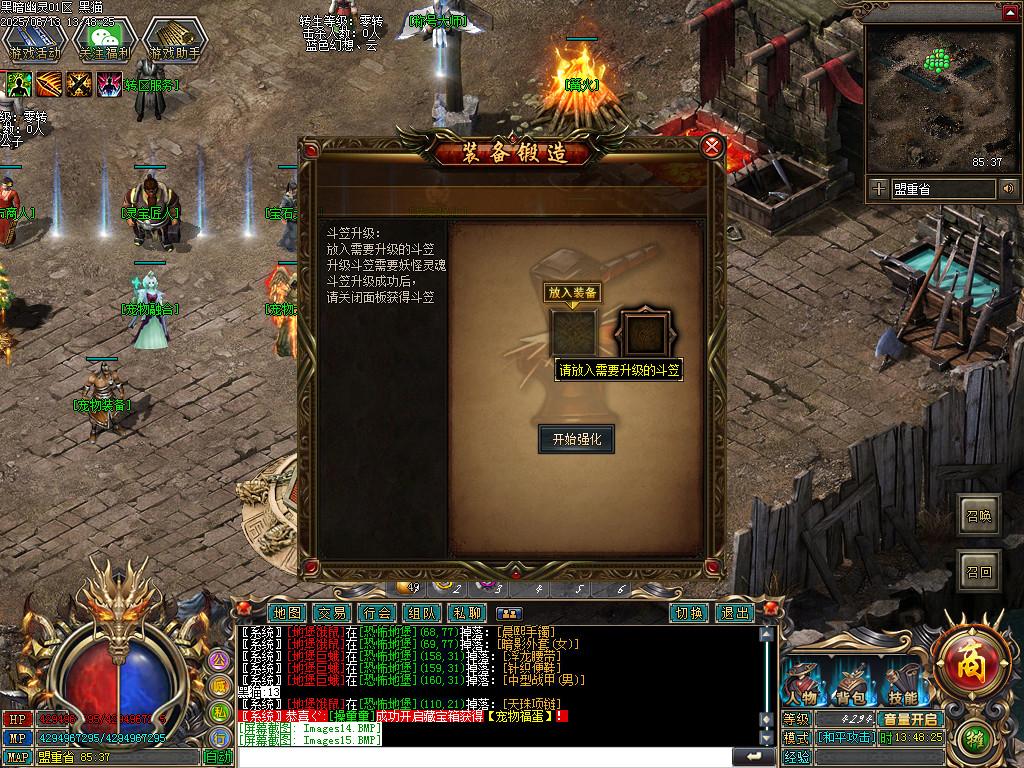 Images16.BMP