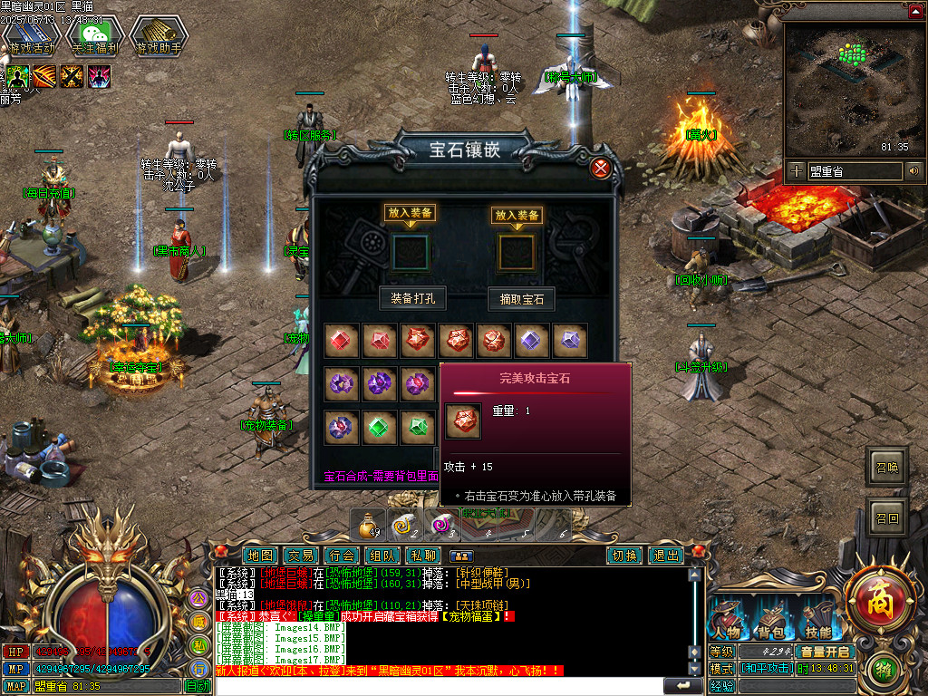 Images18.BMP