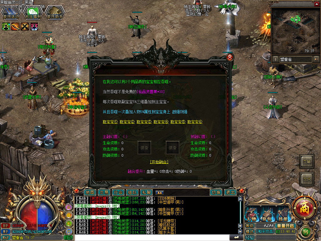 Images21.BMP