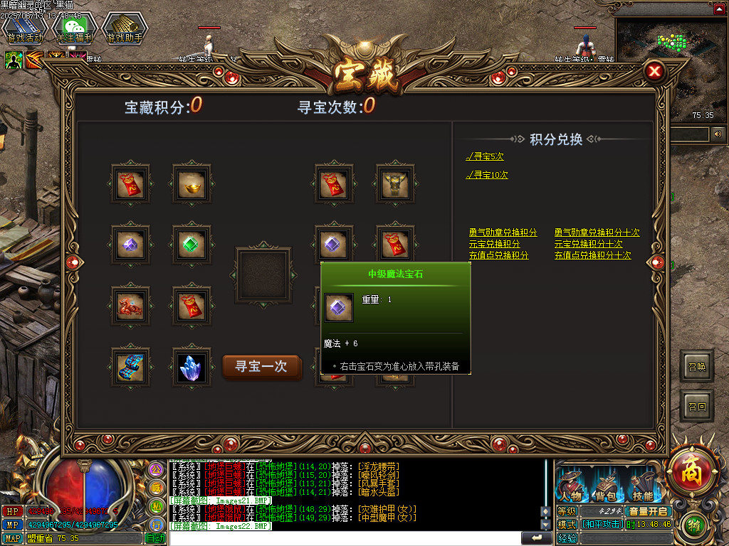 Images23.BMP