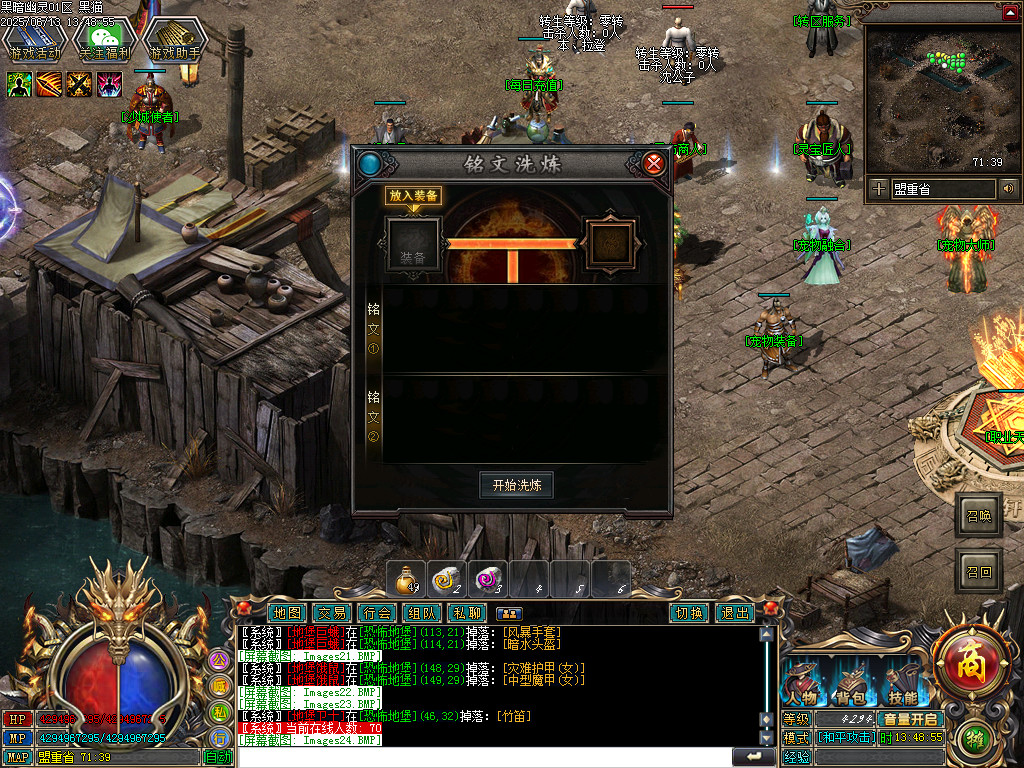 Images25.BMP