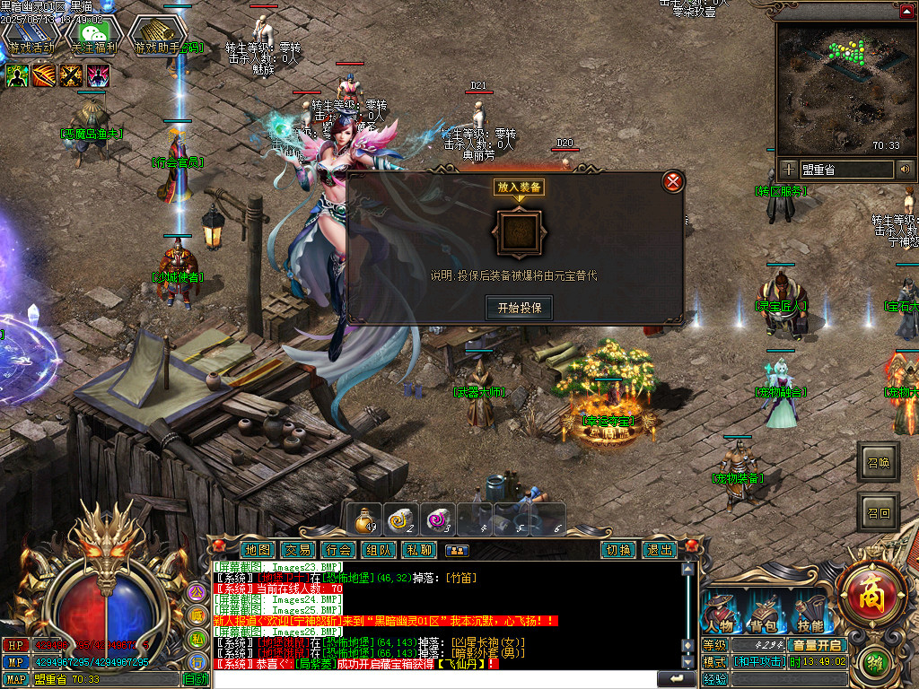 Images27.BMP