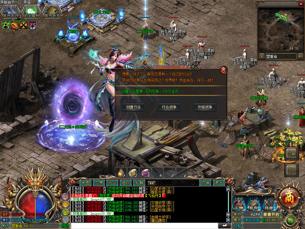 Images29.BMP
