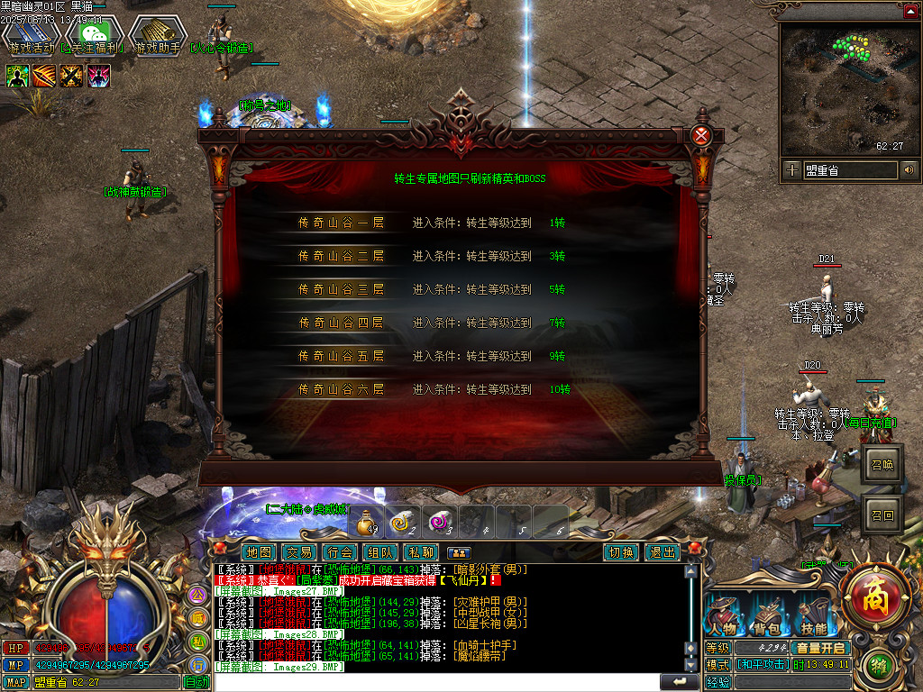 Images30.BMP
