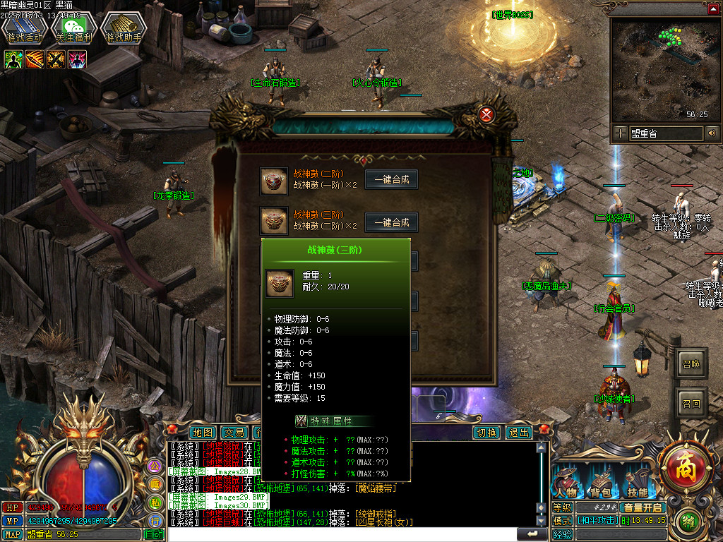 Images31.BMP