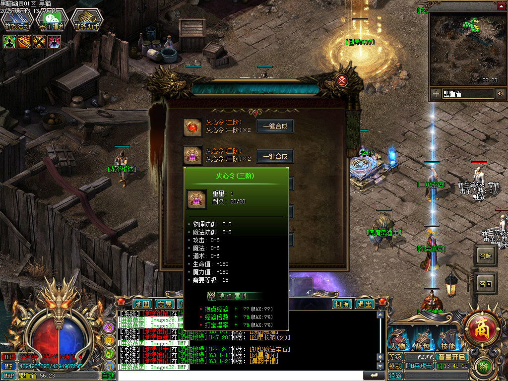 Images33.BMP