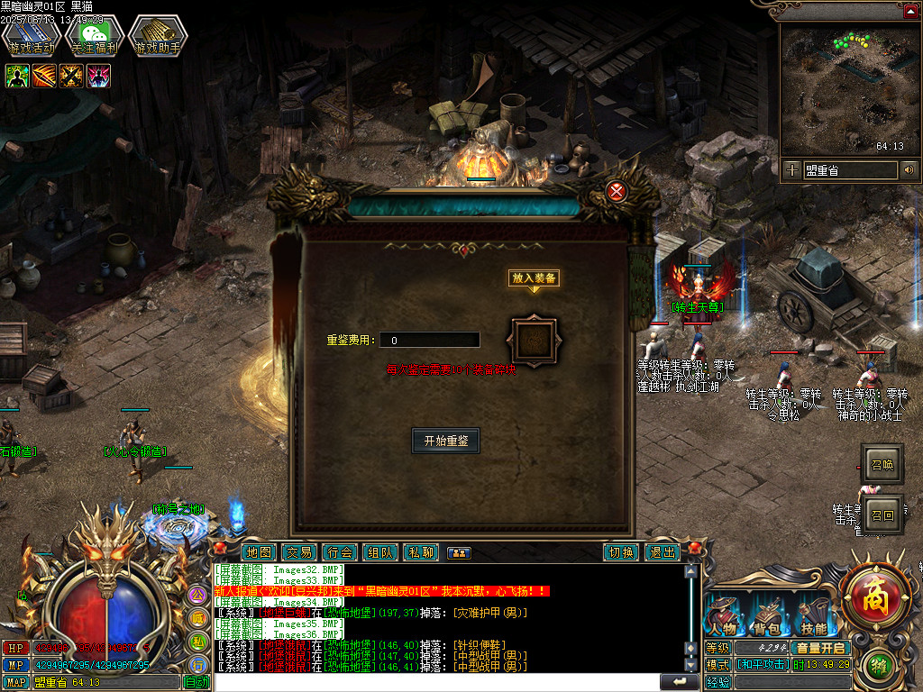 Images37.BMP