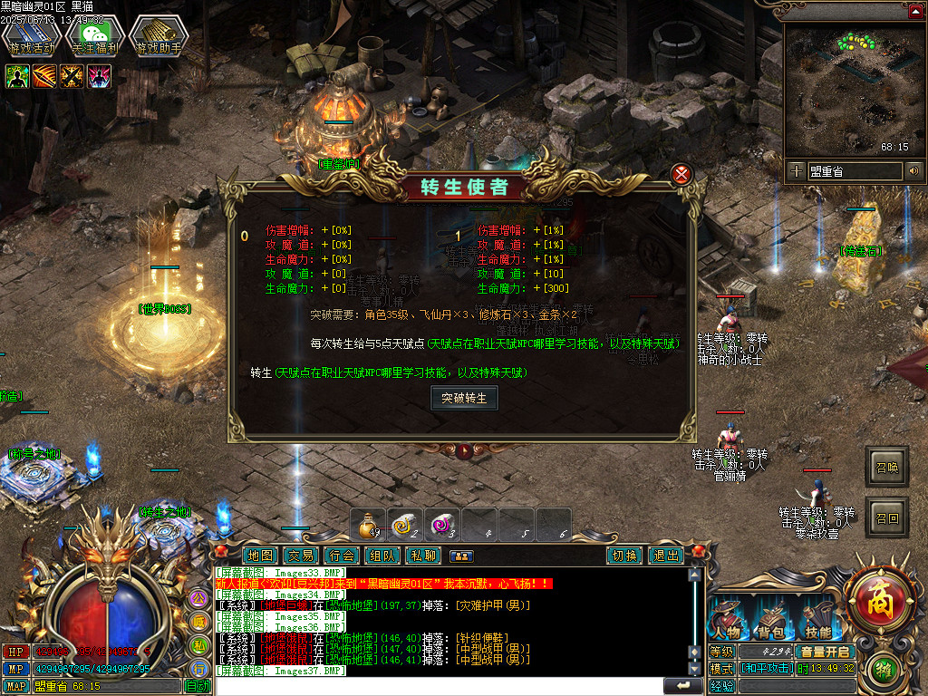 Images38.BMP