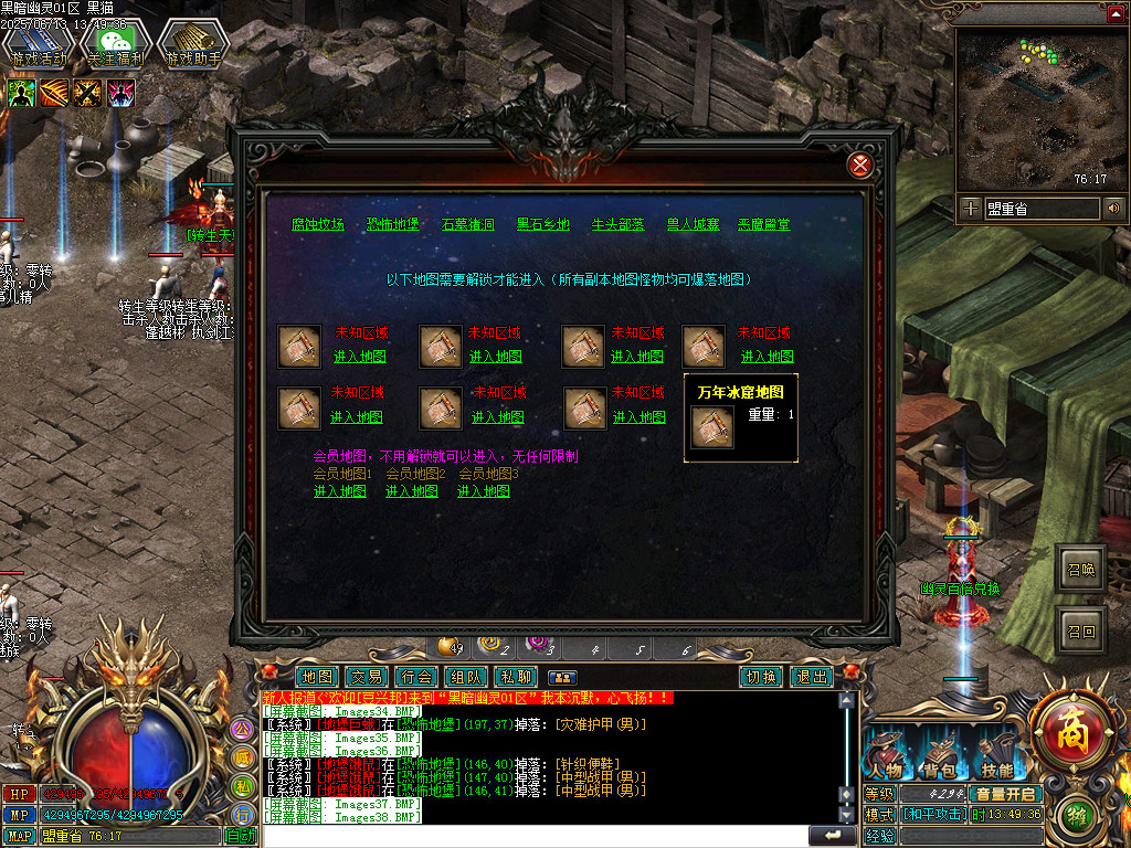 Images39.BMP
