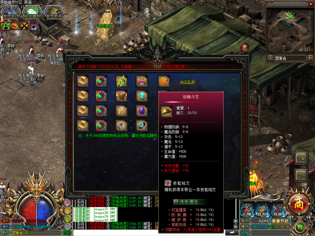 Images41.BMP