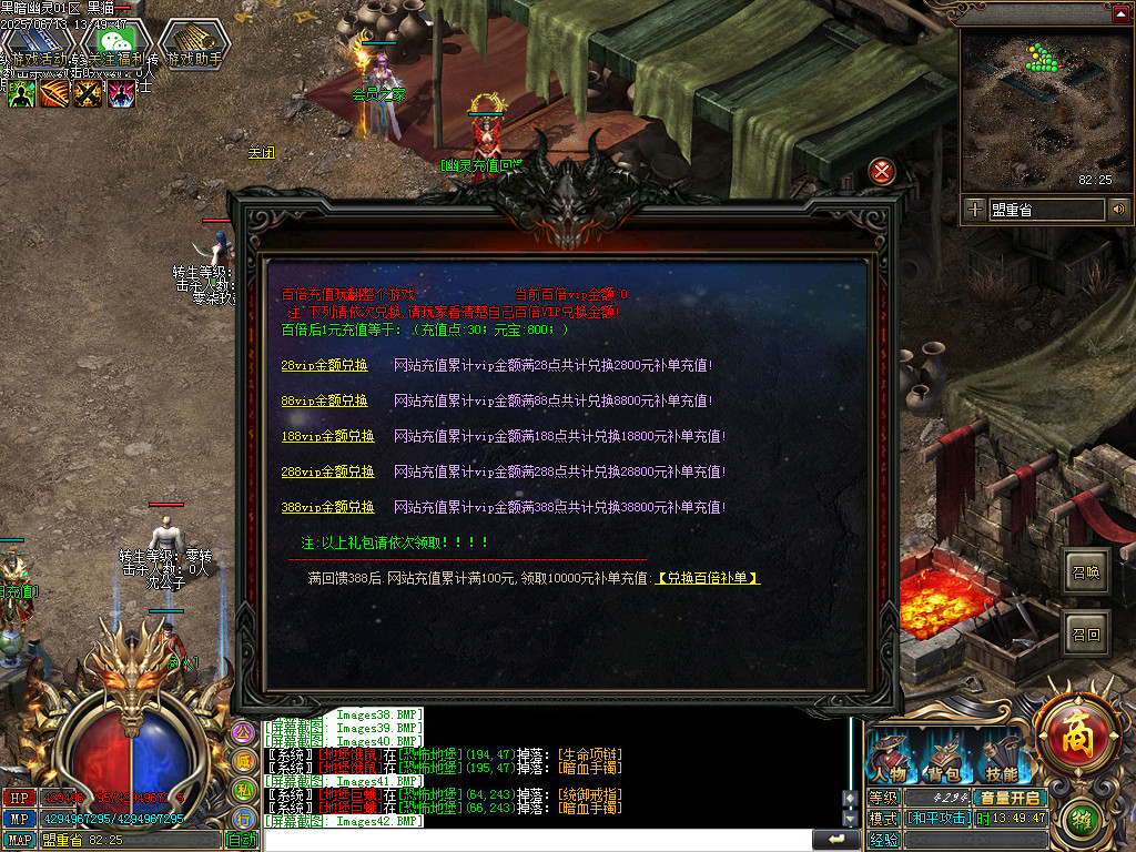 Images43.BMP