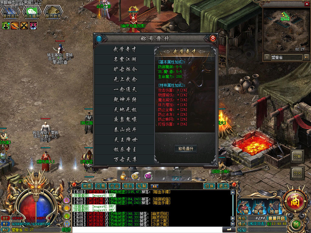 Images44.BMP