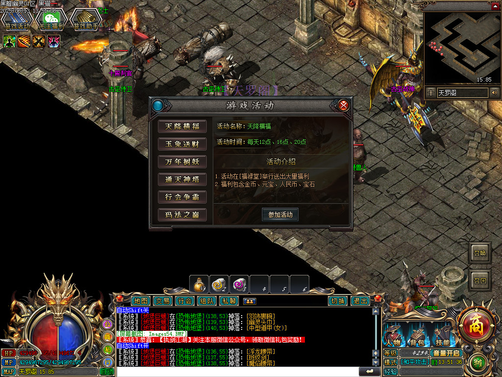 Images55.BMP