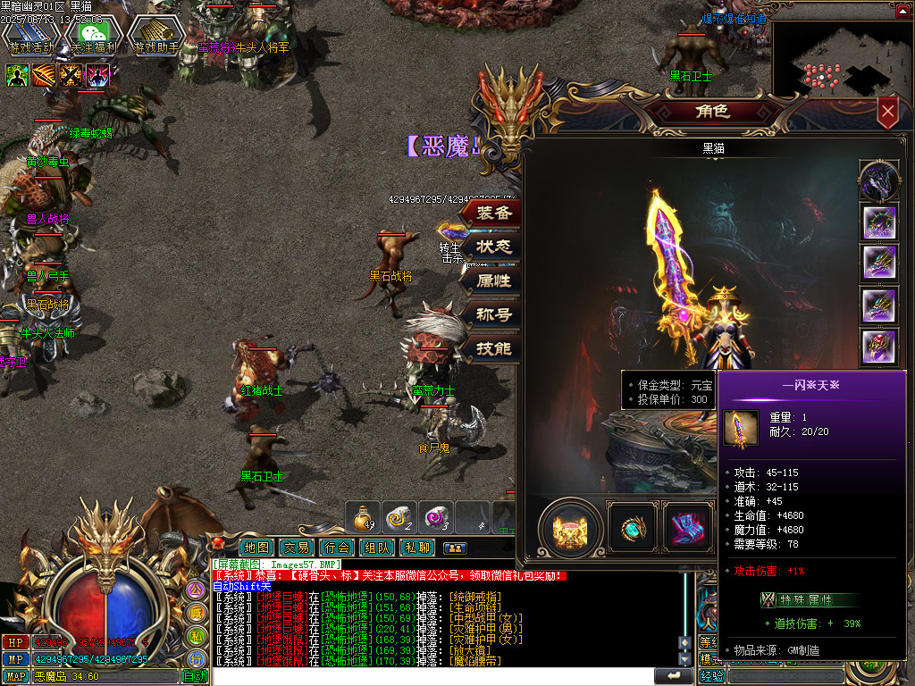 Images58.BMP