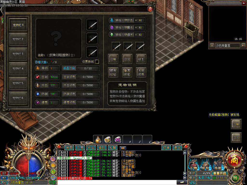Images74.BMP