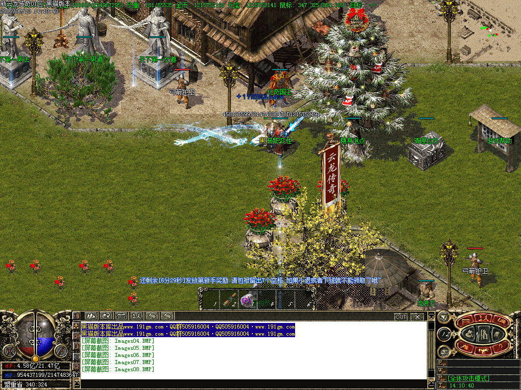 Images09.BMP