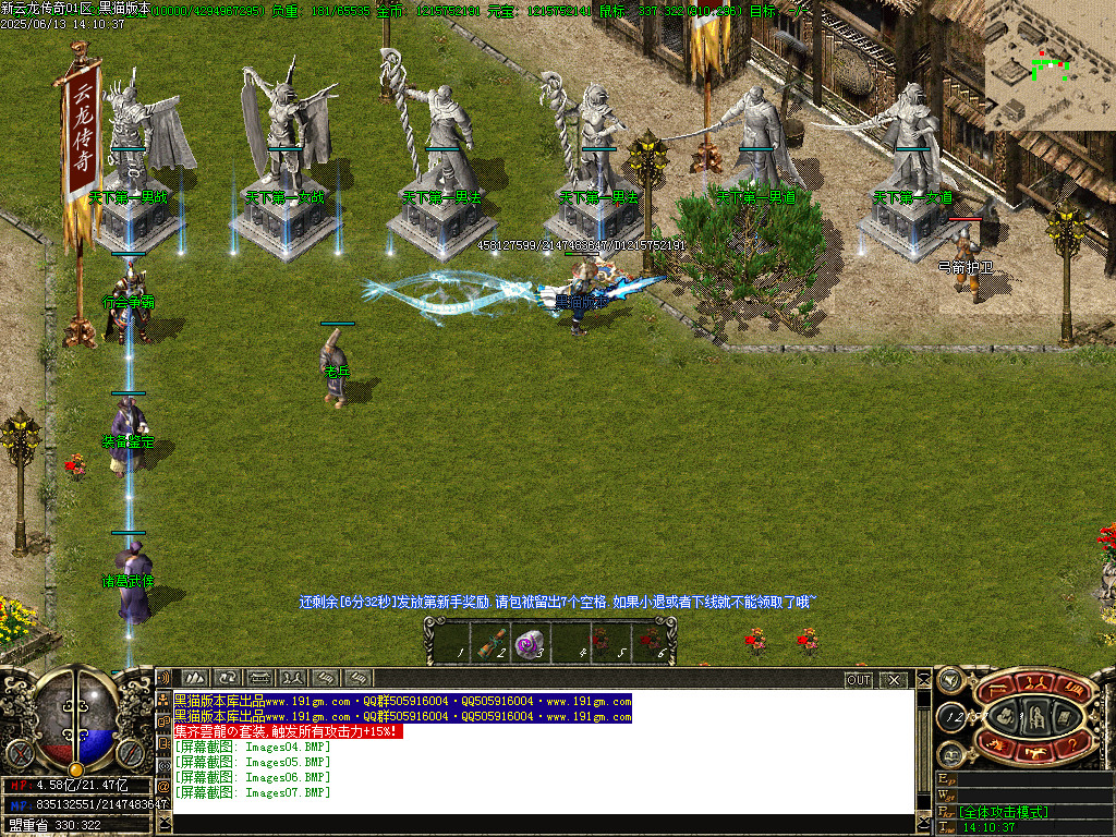 Images08.BMP