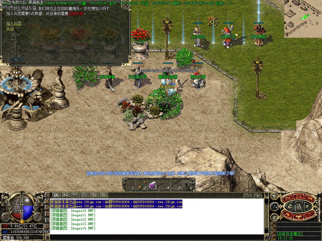 Images15.BMP