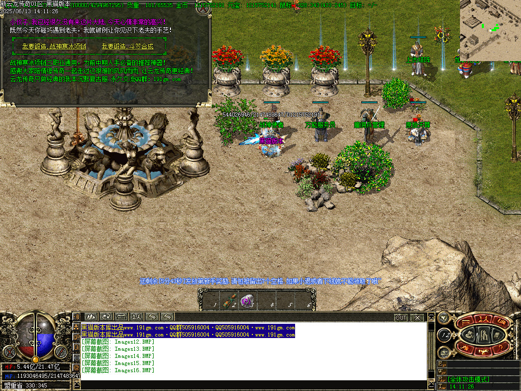Images17.BMP