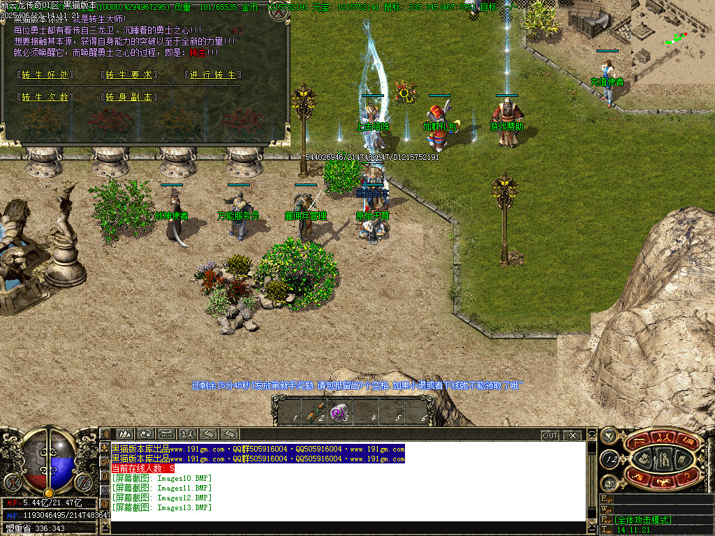 Images14.BMP