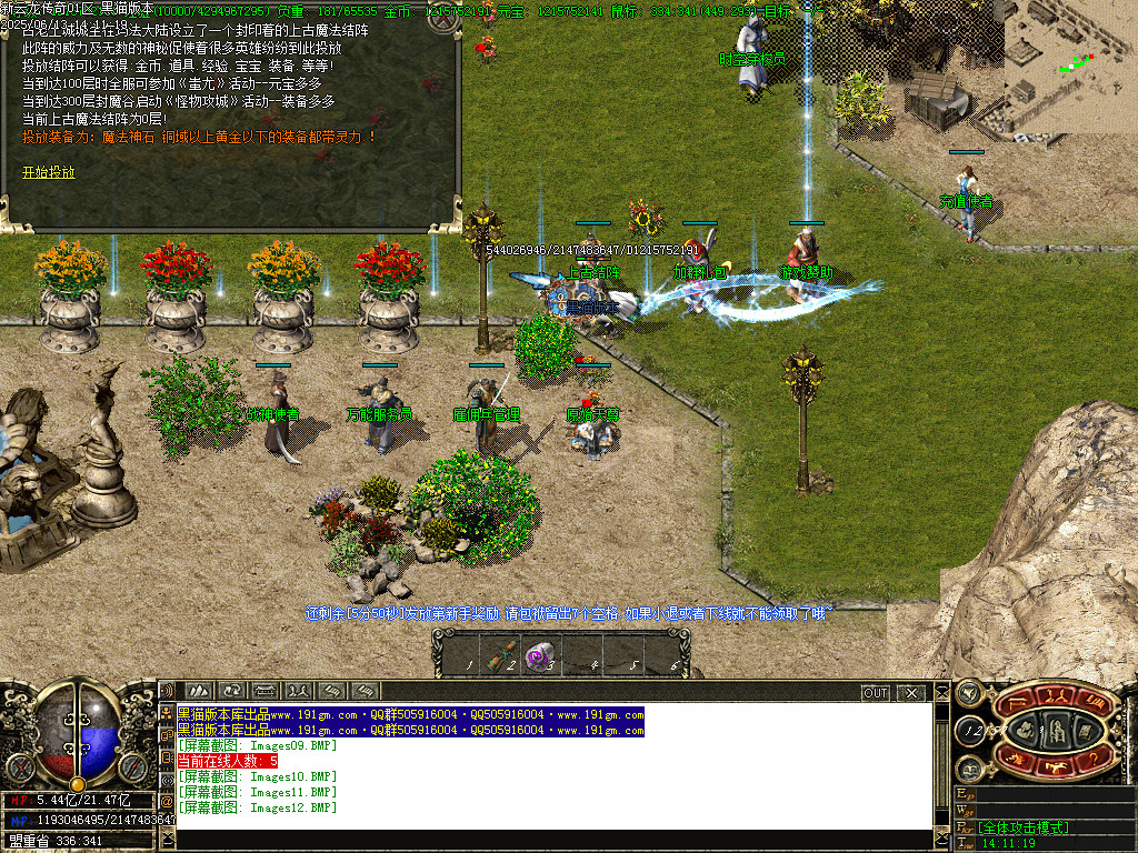 Images13.BMP