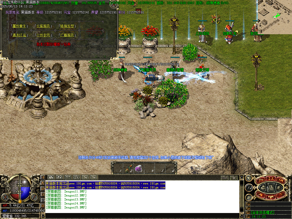 Images16.BMP