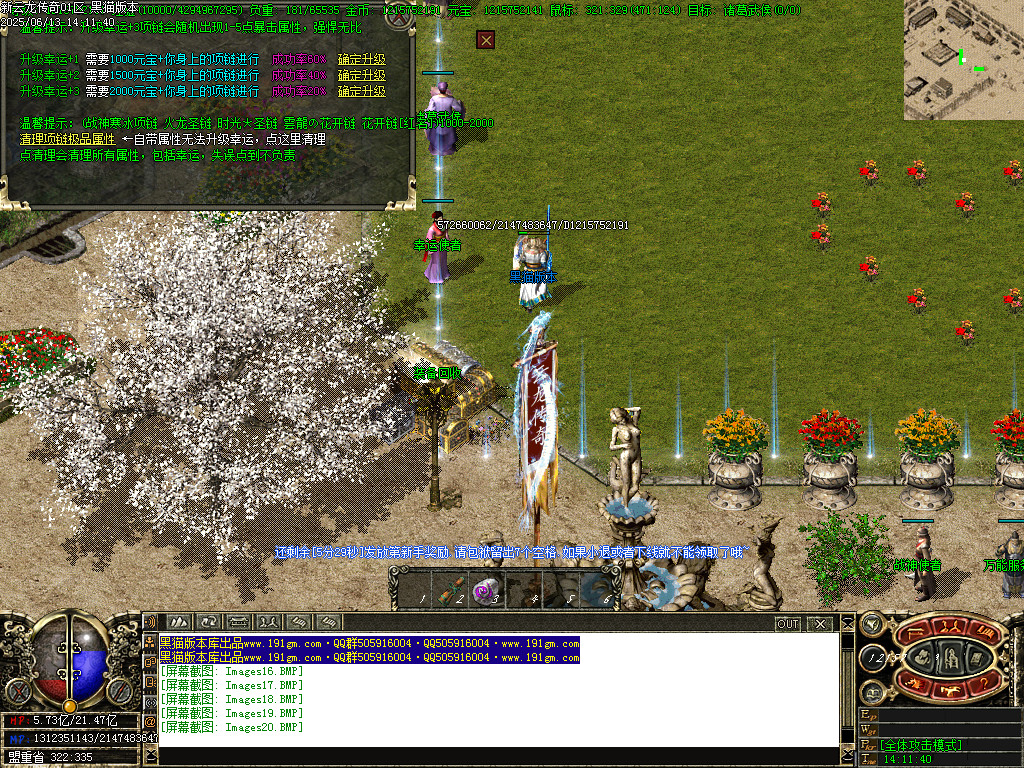 Images21.BMP
