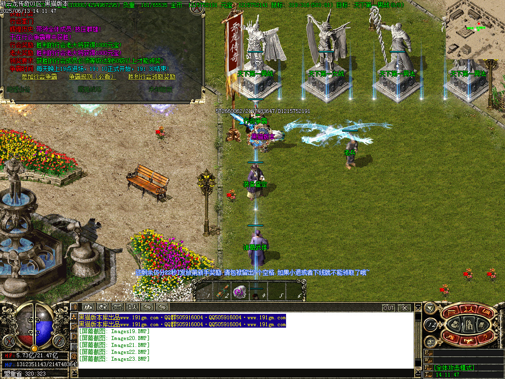 Images24.BMP