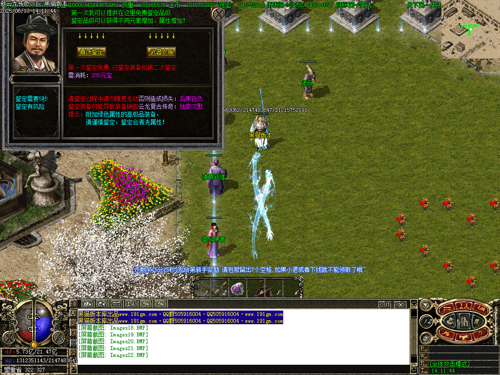 Images23.BMP