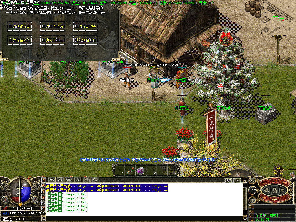 Images26.BMP