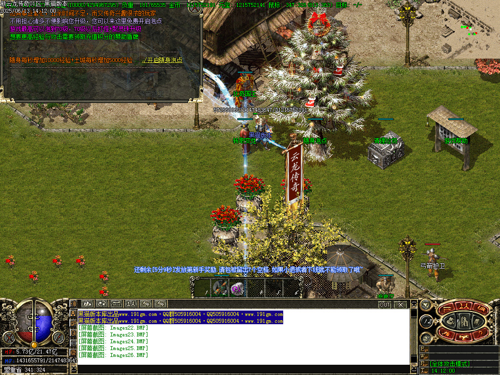 Images27.BMP