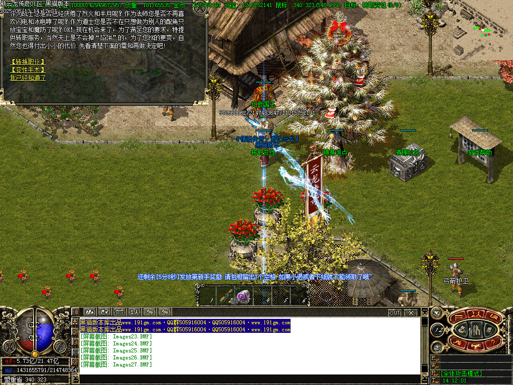 Images28.BMP