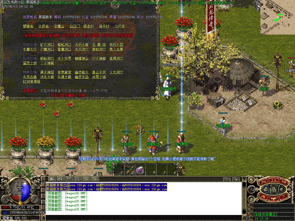 Images30.BMP