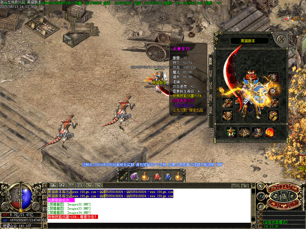 Images35.BMP