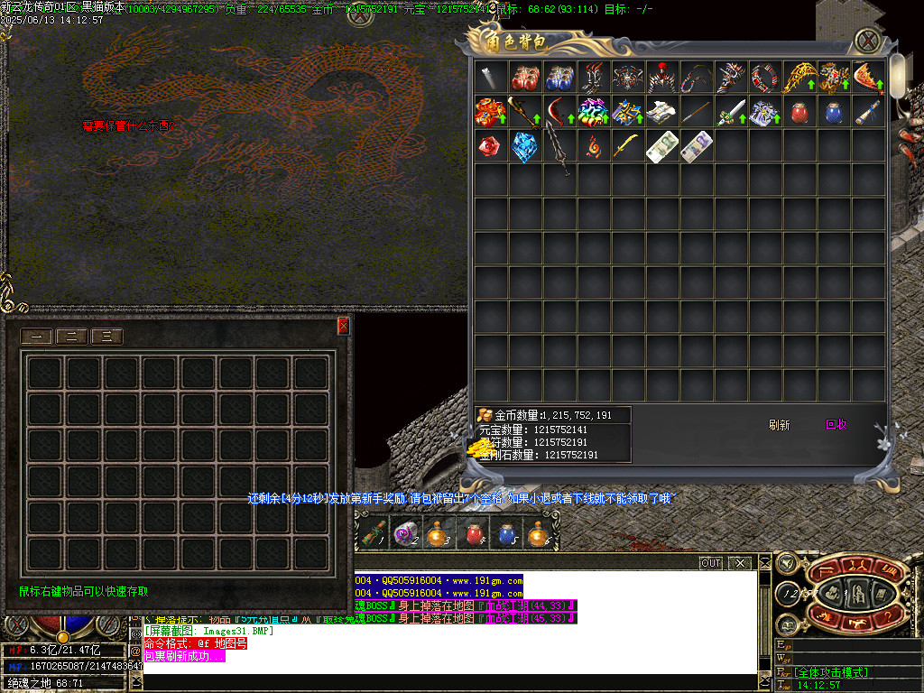 Images32.BMP