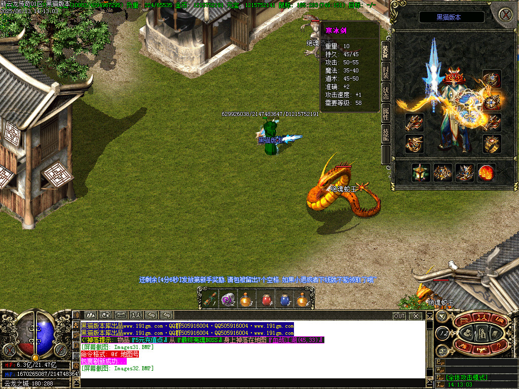 Images33.BMP