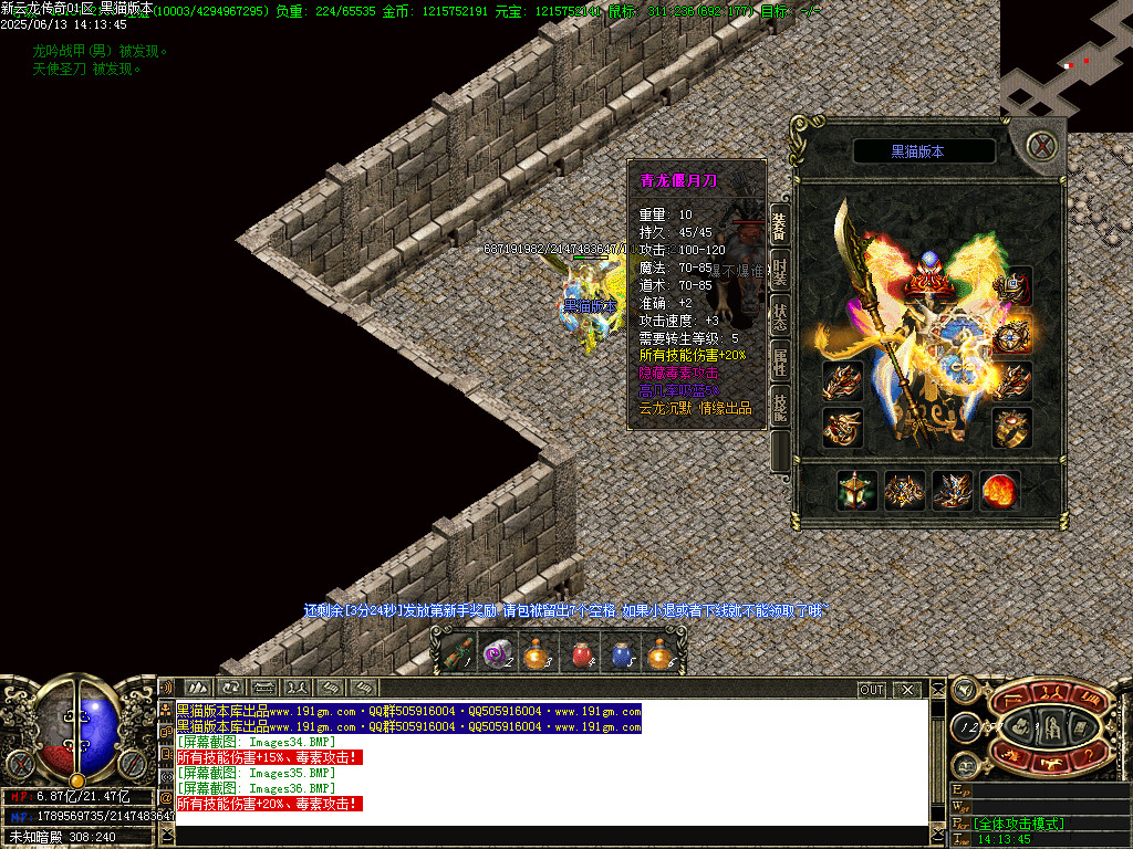 Images37.BMP