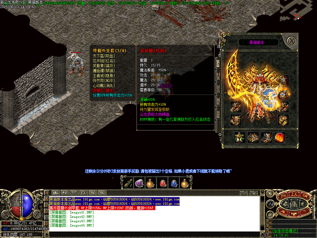 Images45.BMP