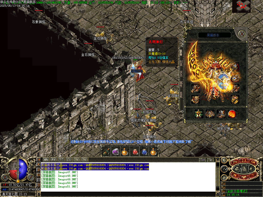 Images52.BMP
