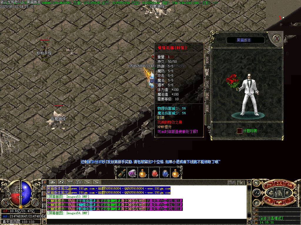 Images55.BMP