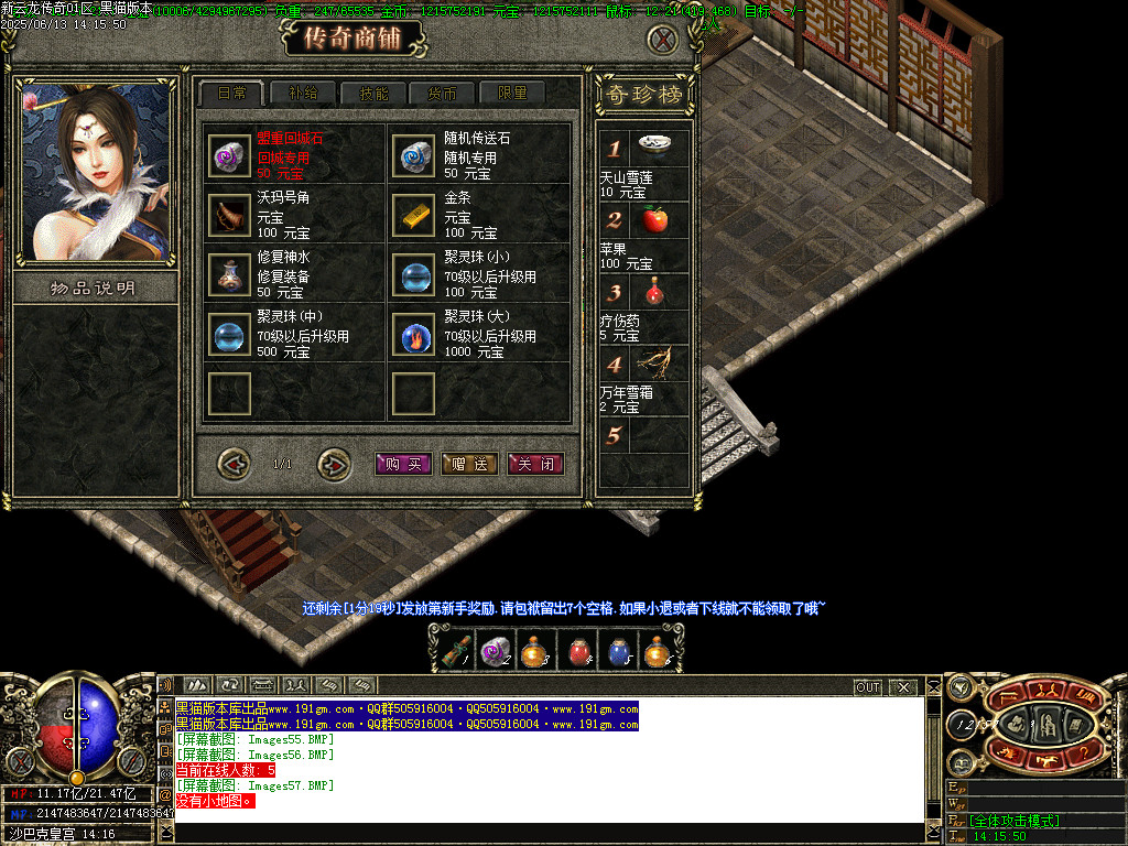 Images58.BMP
