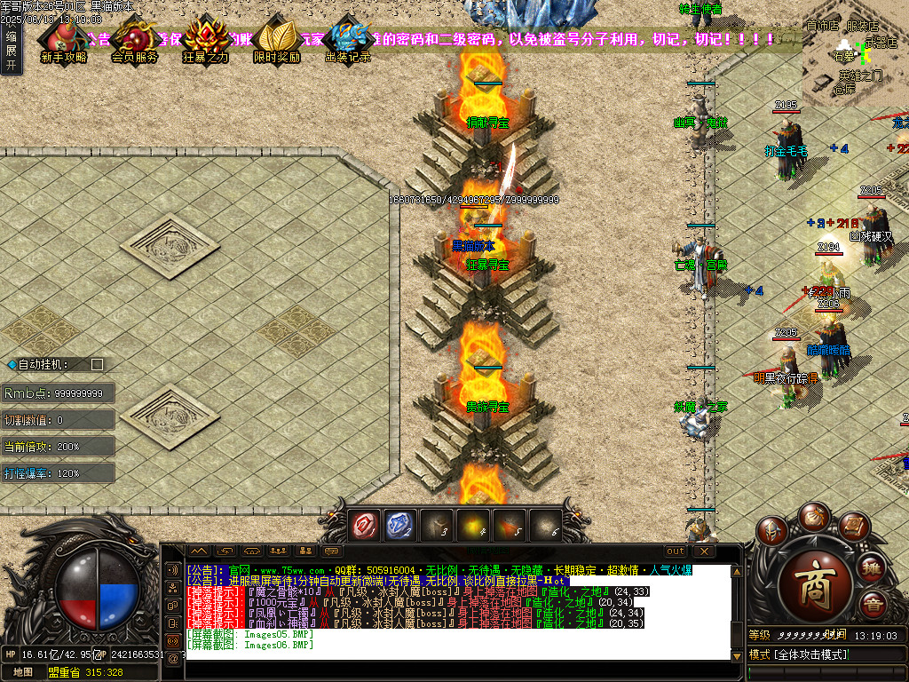Images07.BMP